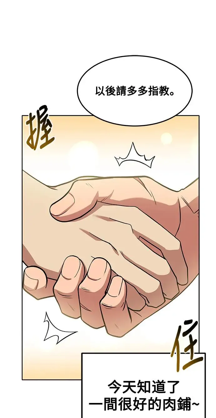 第2话67