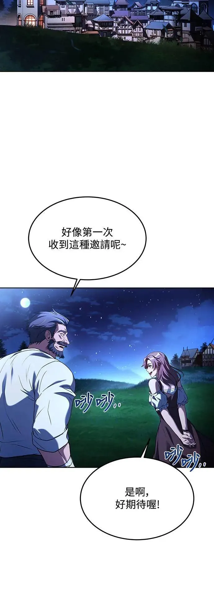 第30话45