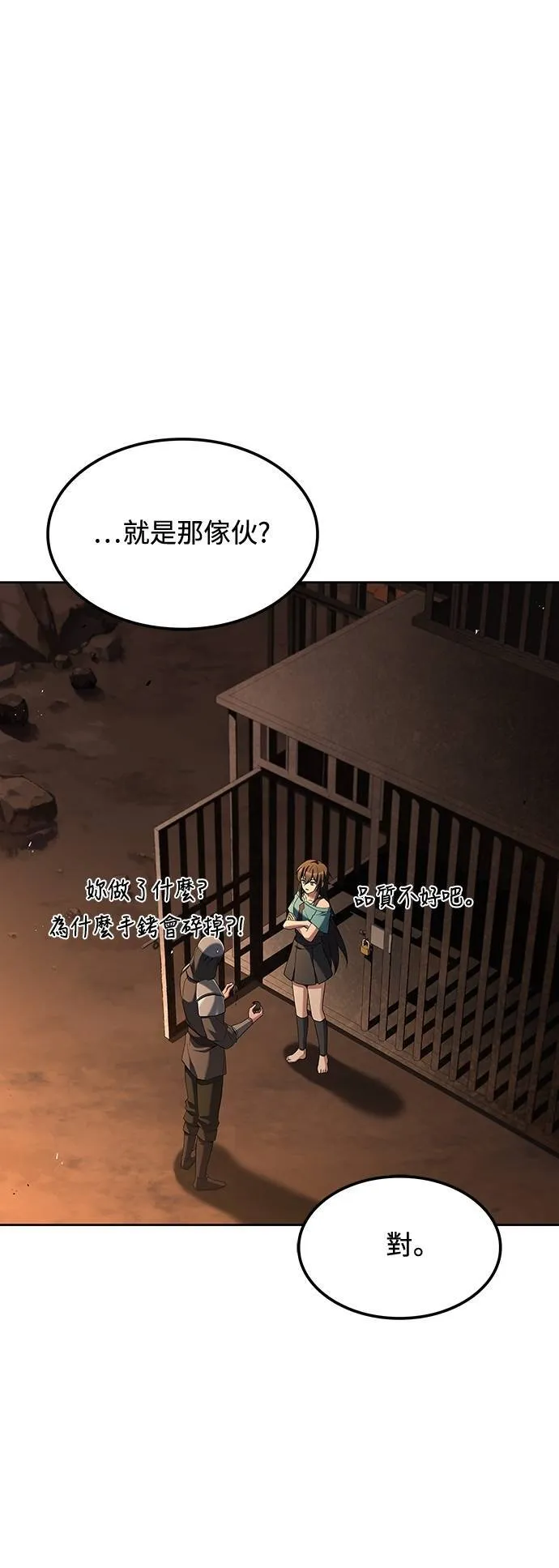 第49话15