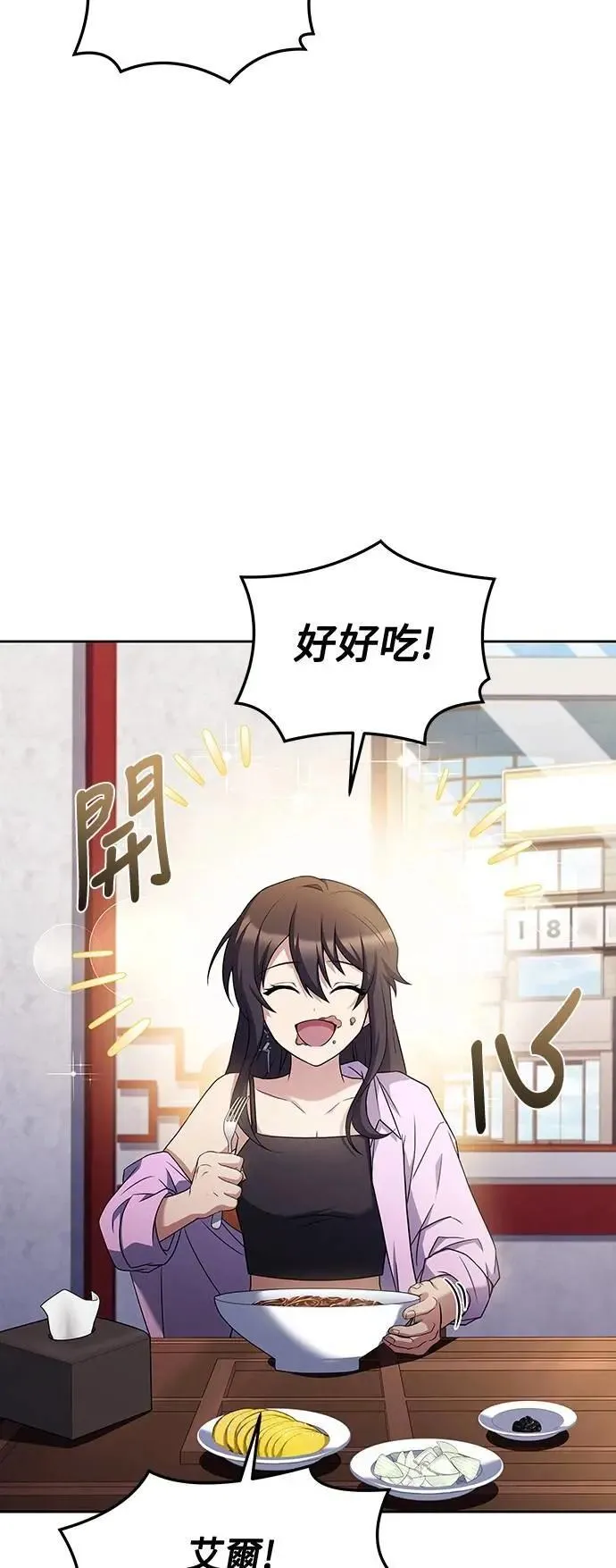 第43话60