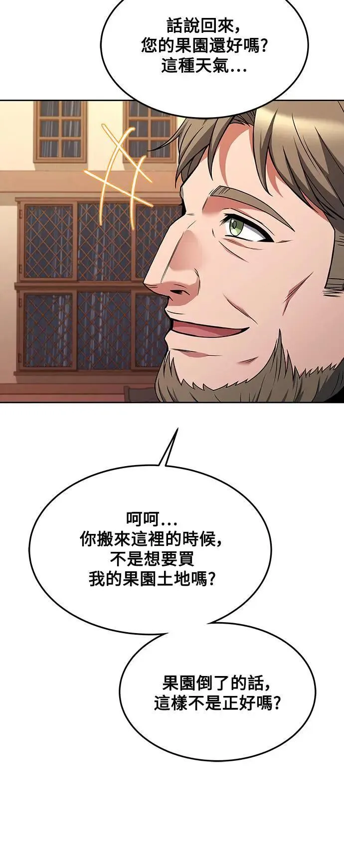 第25话35