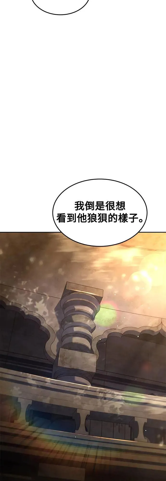第36话87