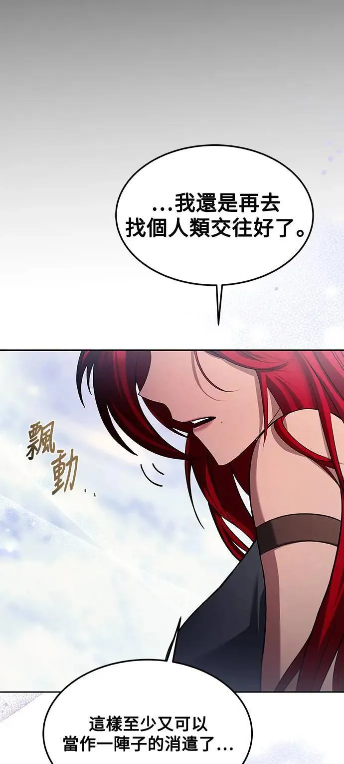 第32话67
