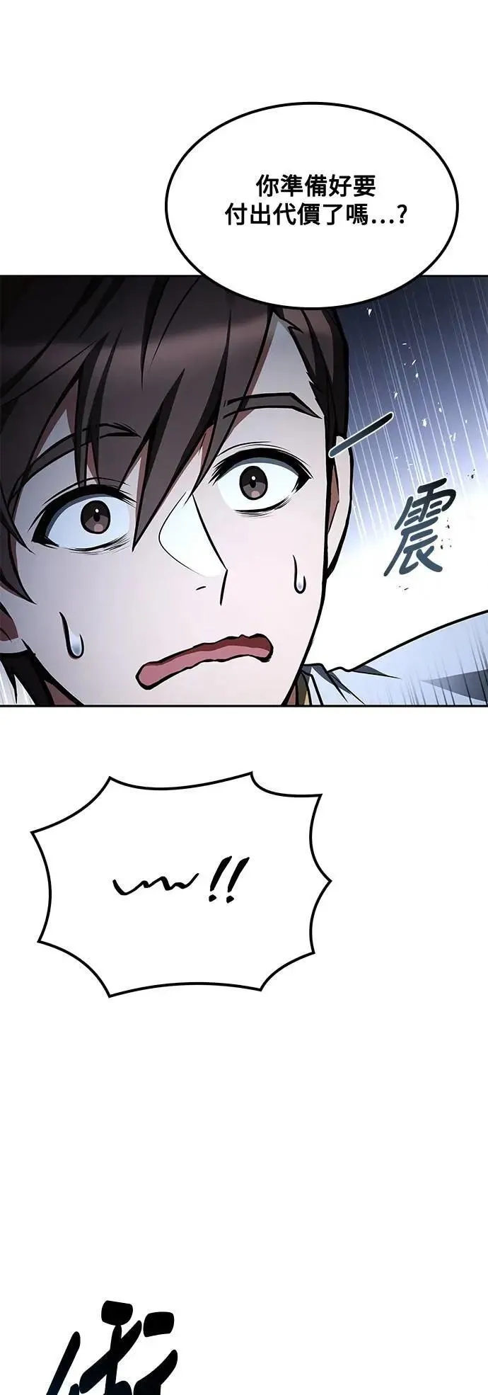 第51话73