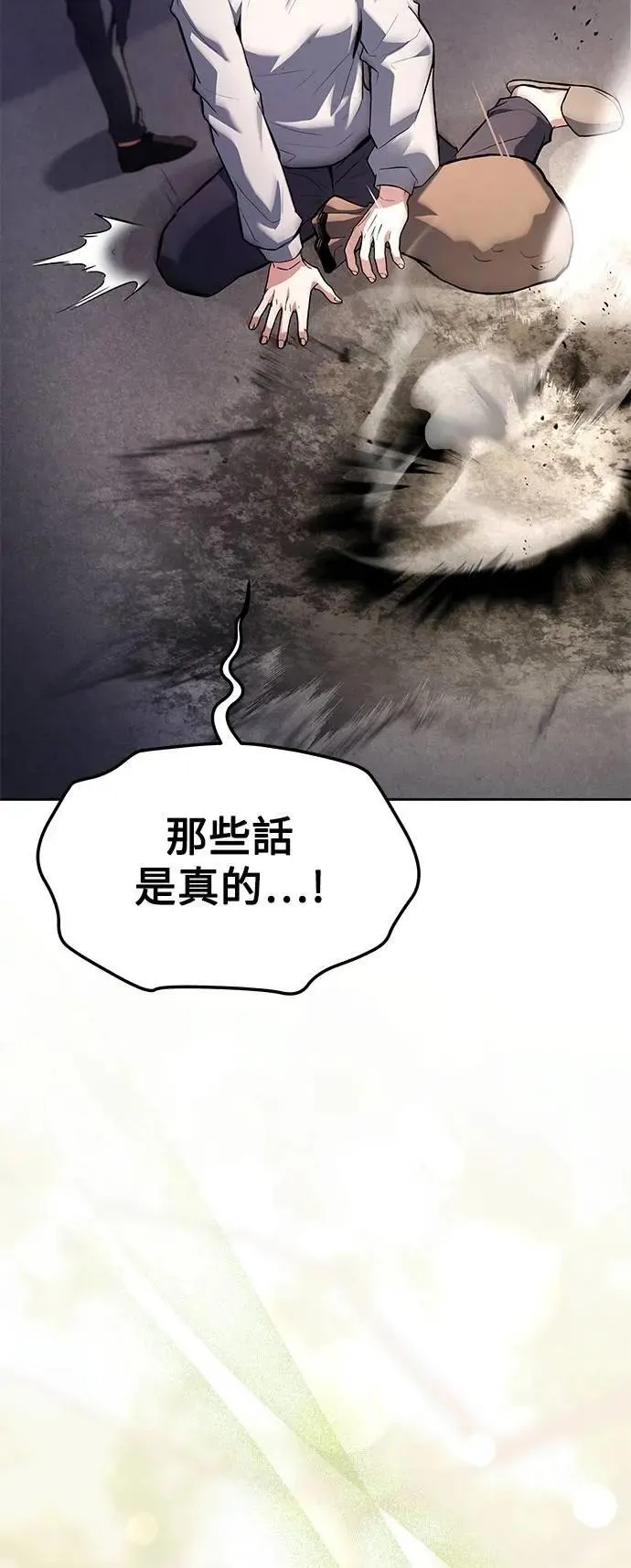 第45话92