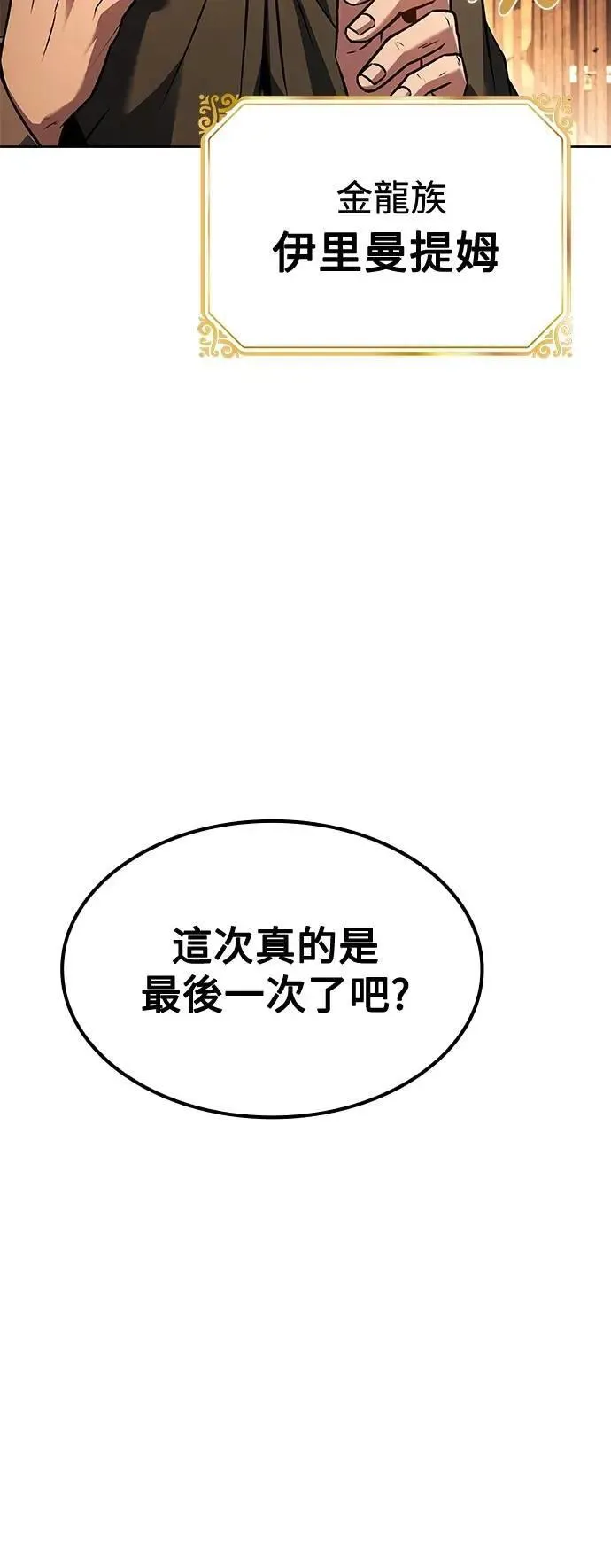 第51话38