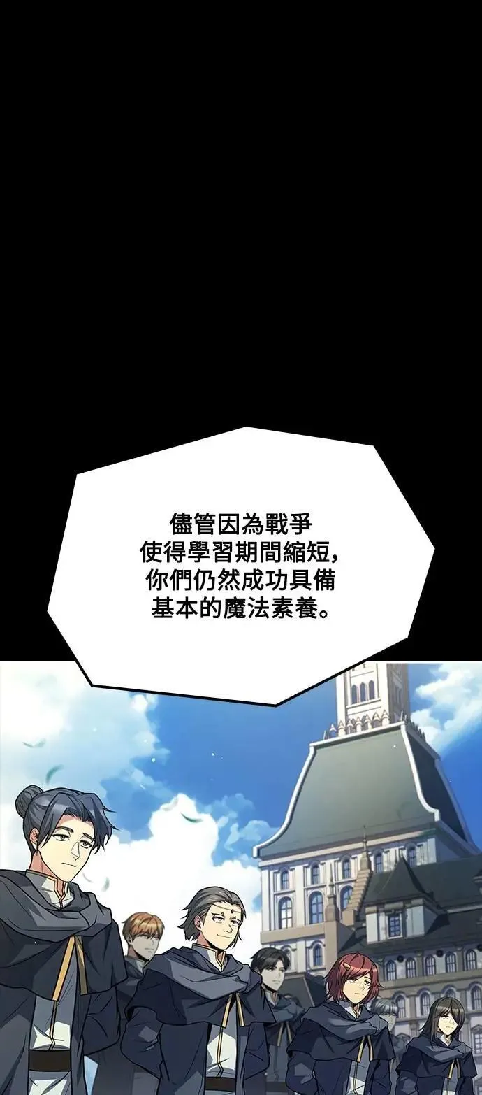 第58话81