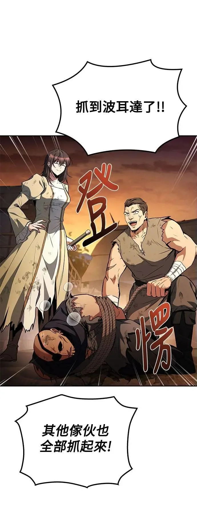第56话62