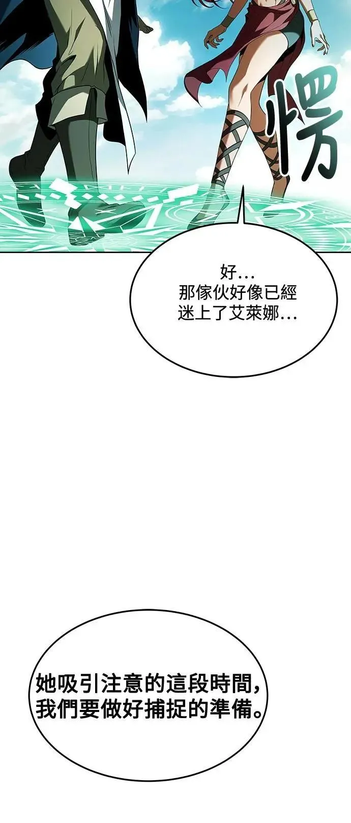 第40话76