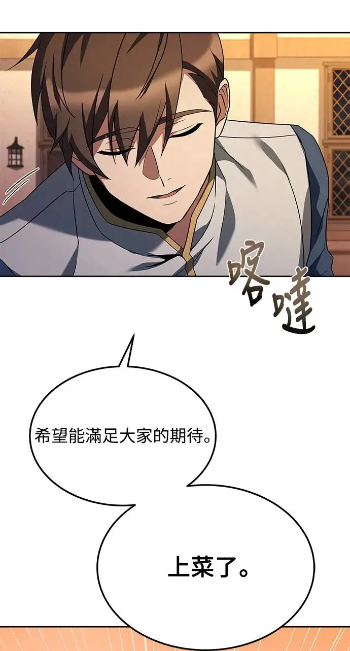 第5话28
