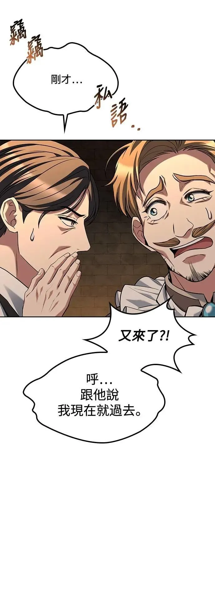 第47话76