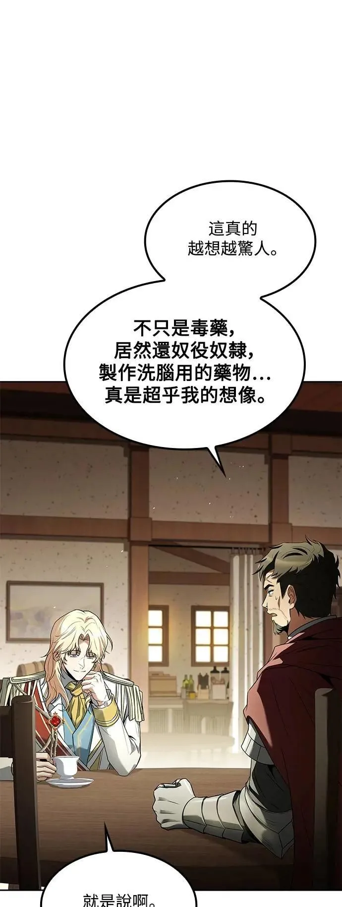 第52话1