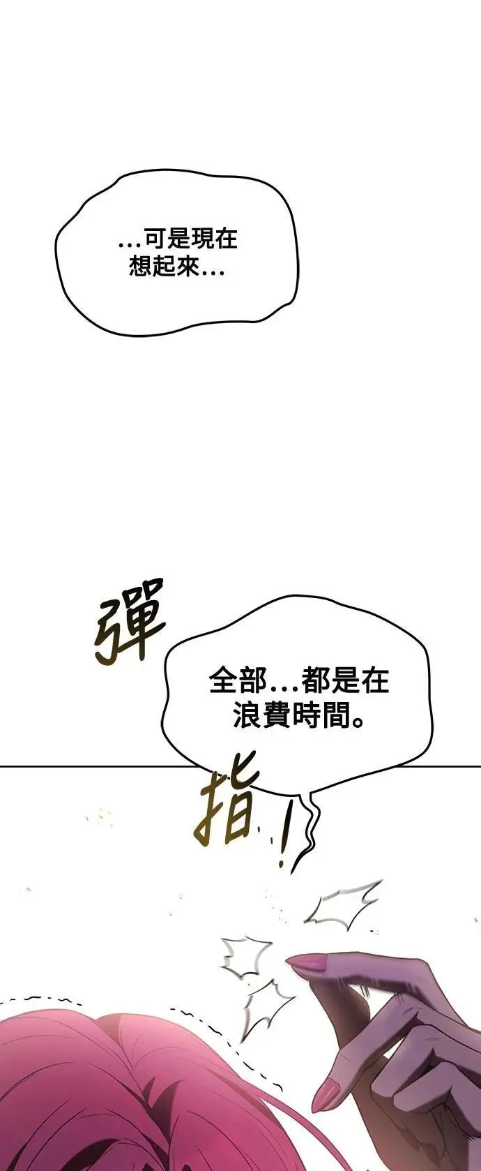 第33话60