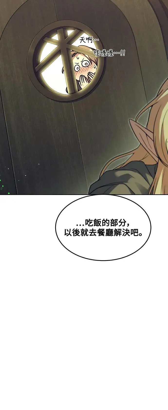 第37话51