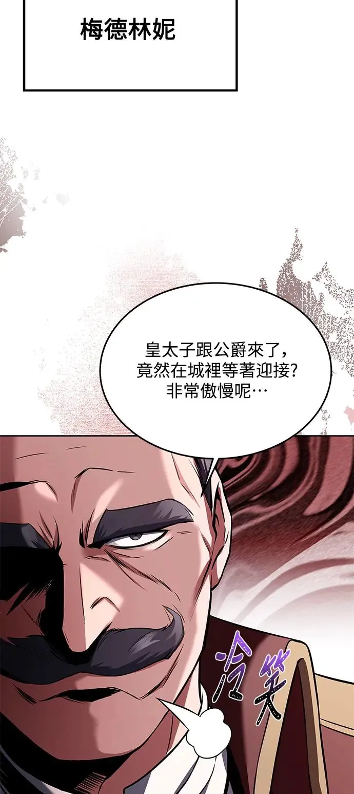 第13话73