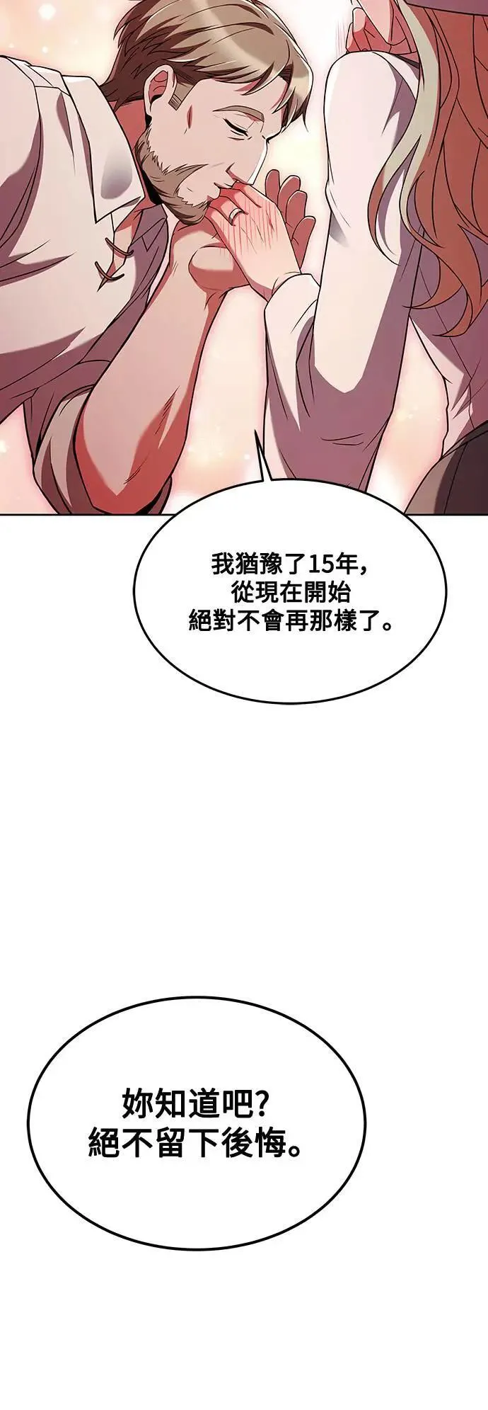 第26话63