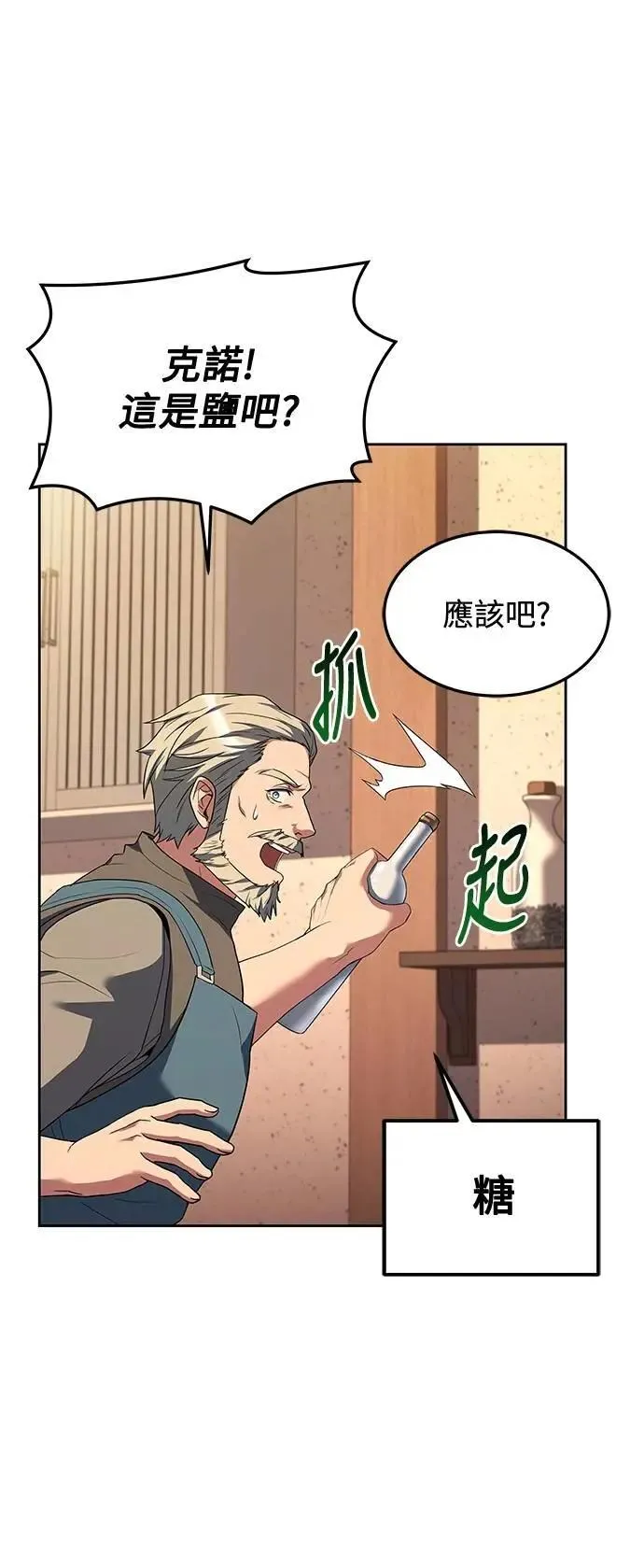 第44话48