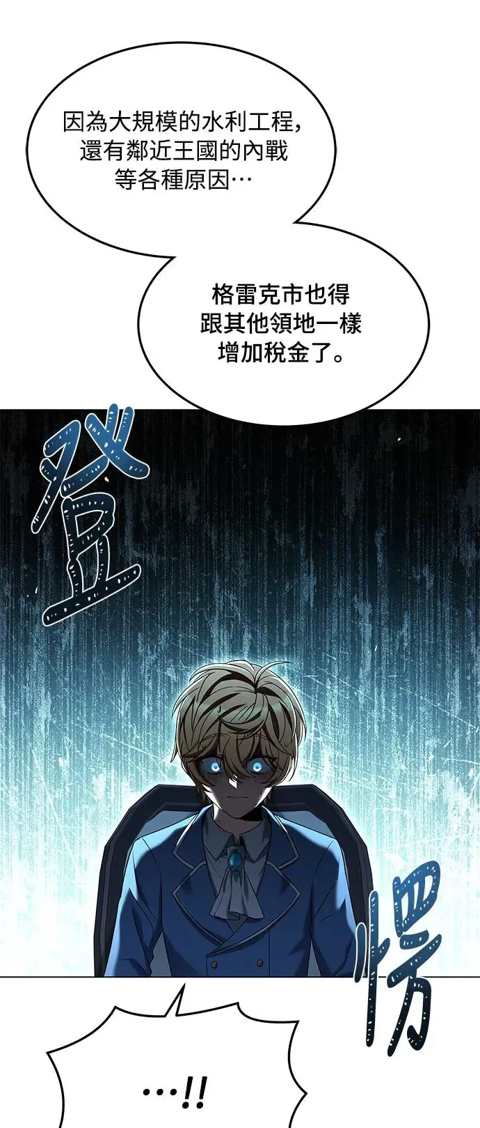 第14话10