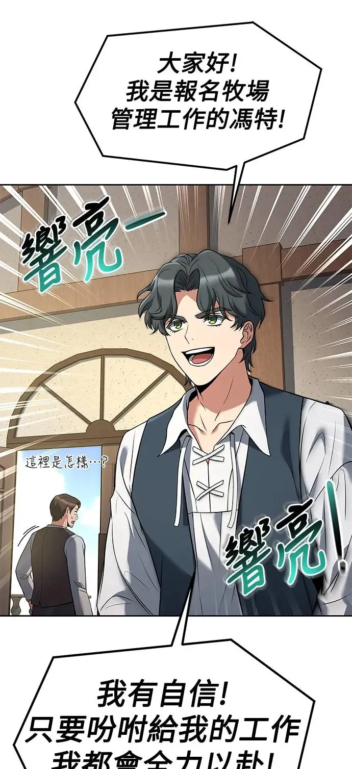 第11话56