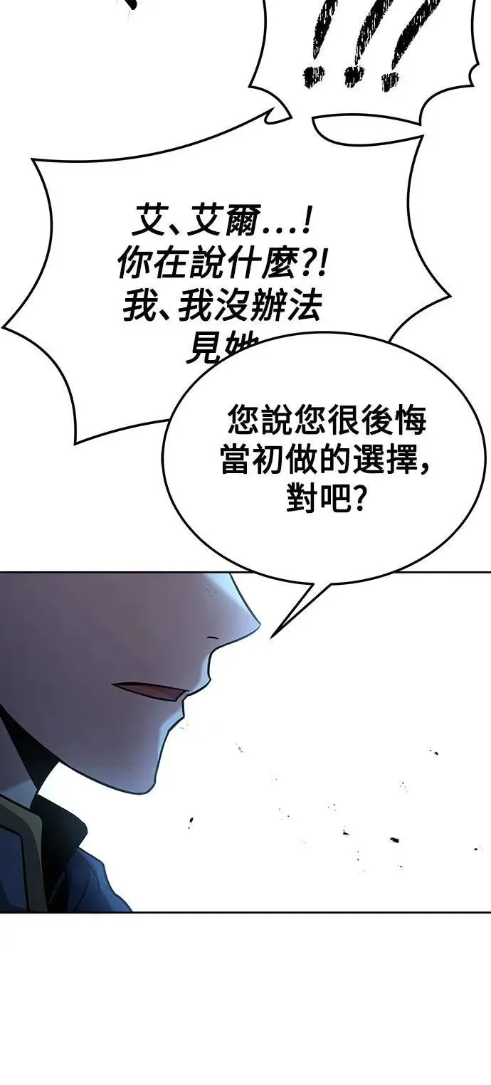 第26话25