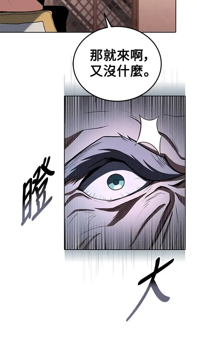 第5话81