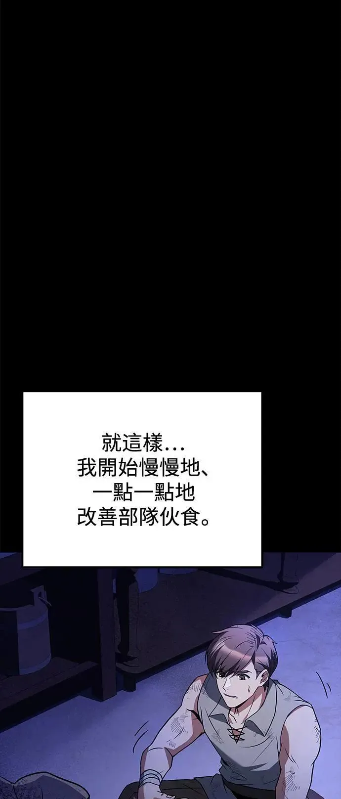 第38话74