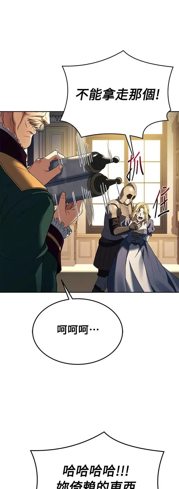 第23话66