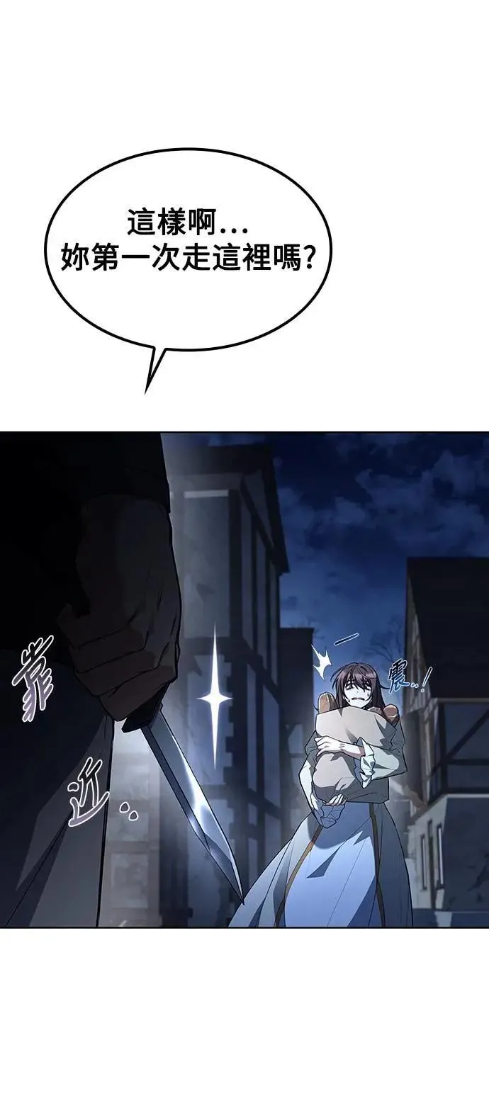第54话69