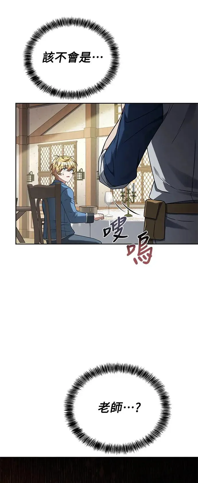第16话5