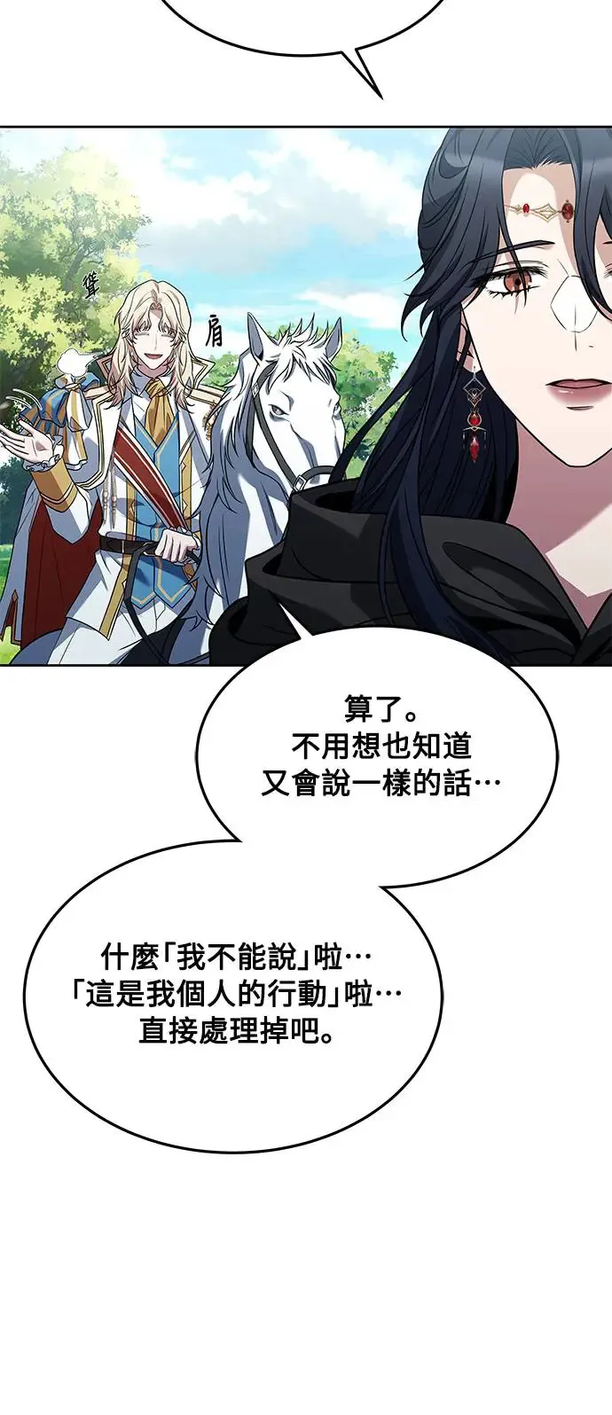 第15话5