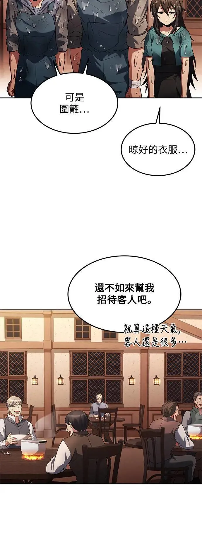 第25话27