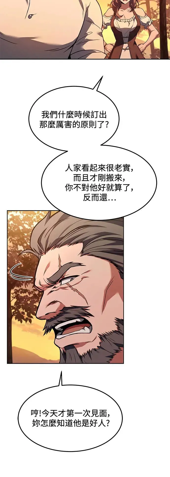 第2话17