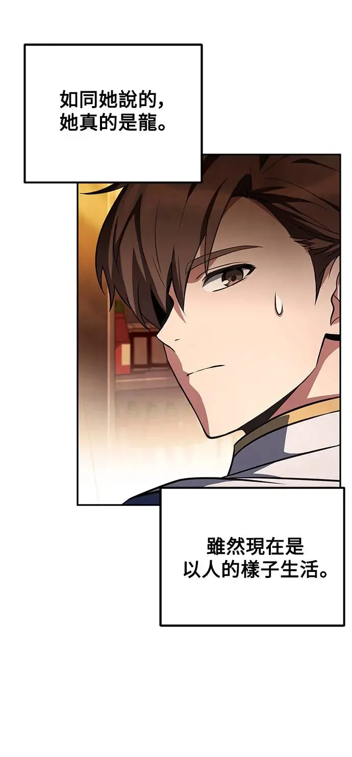 第3话30