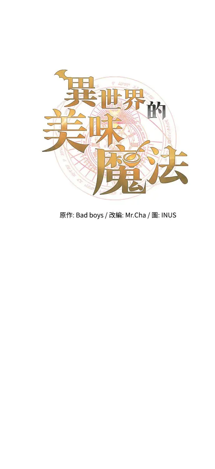 第17话16