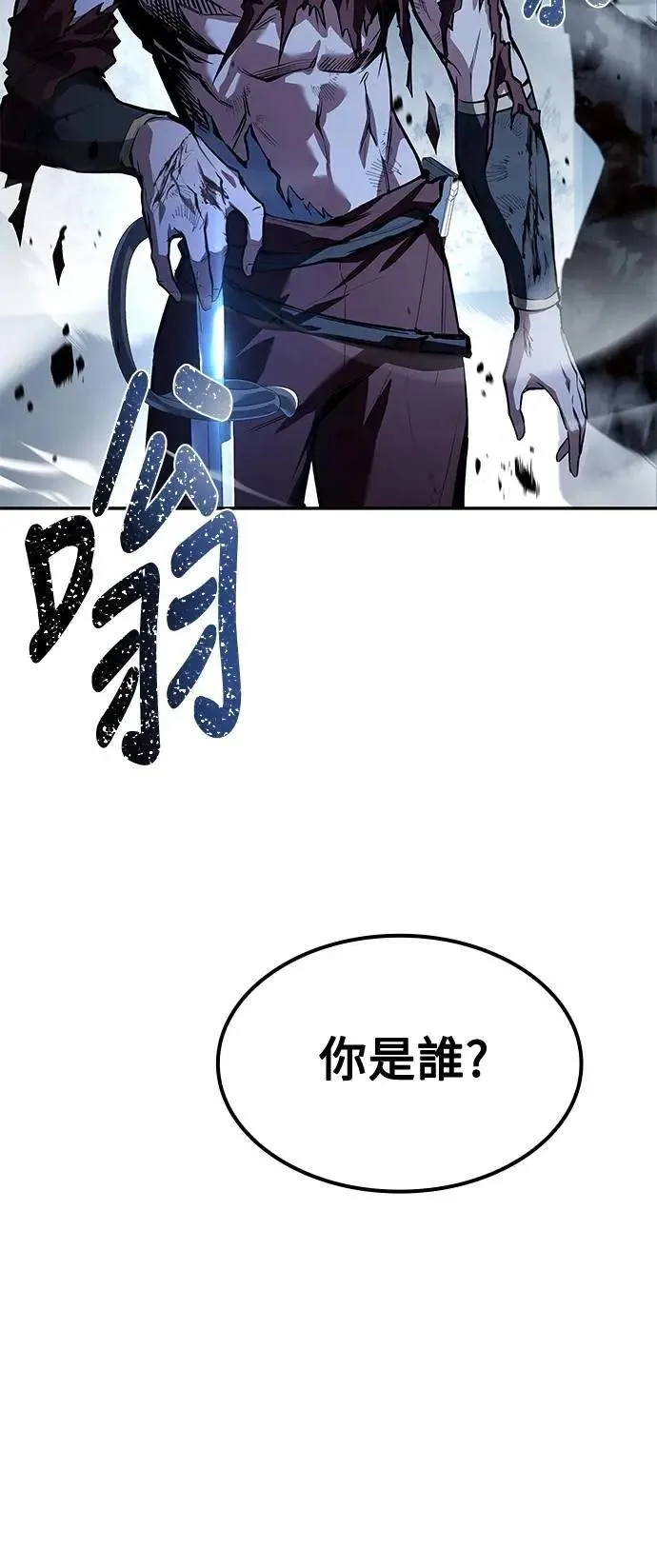 第50话60