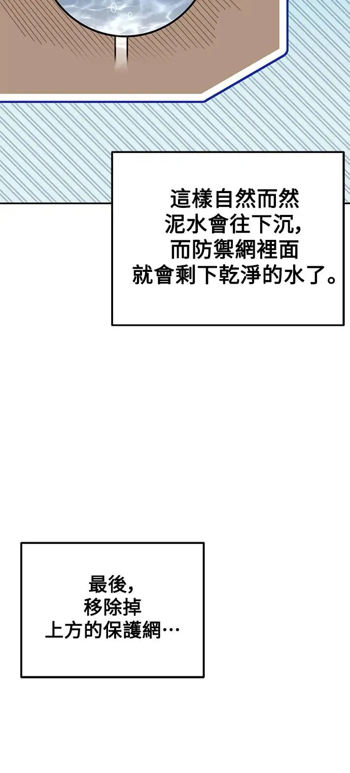 第10话26