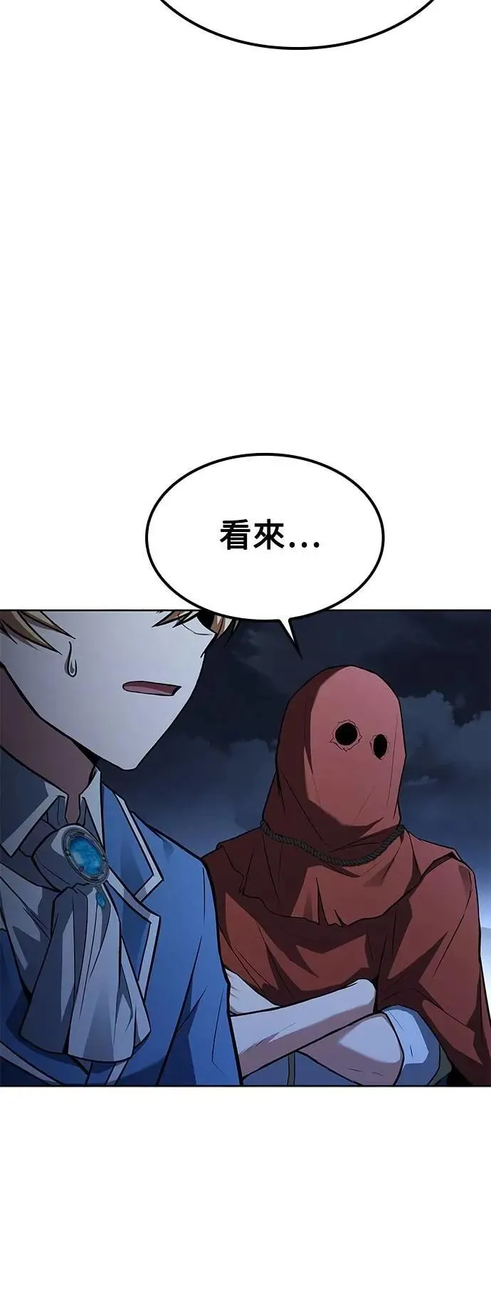 第55话67