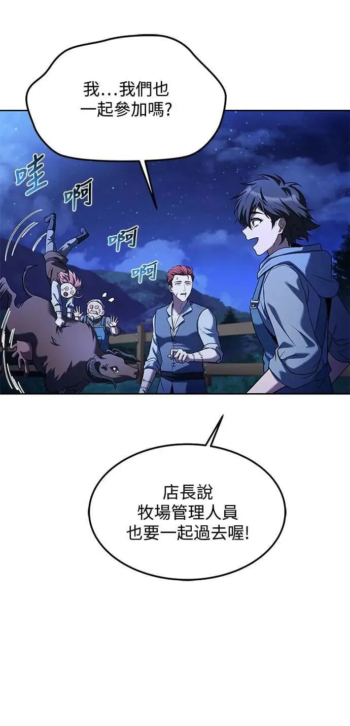 第30话46