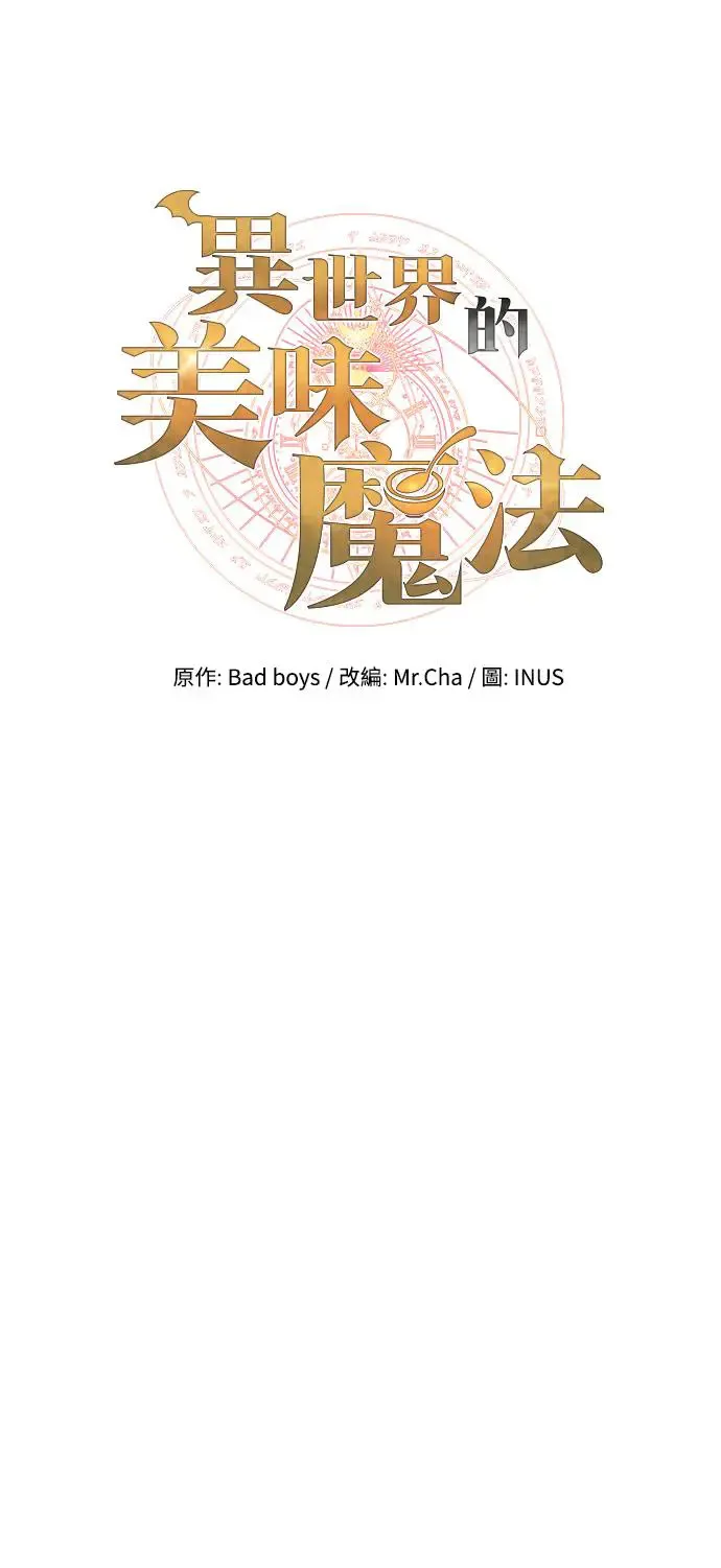 第13话7
