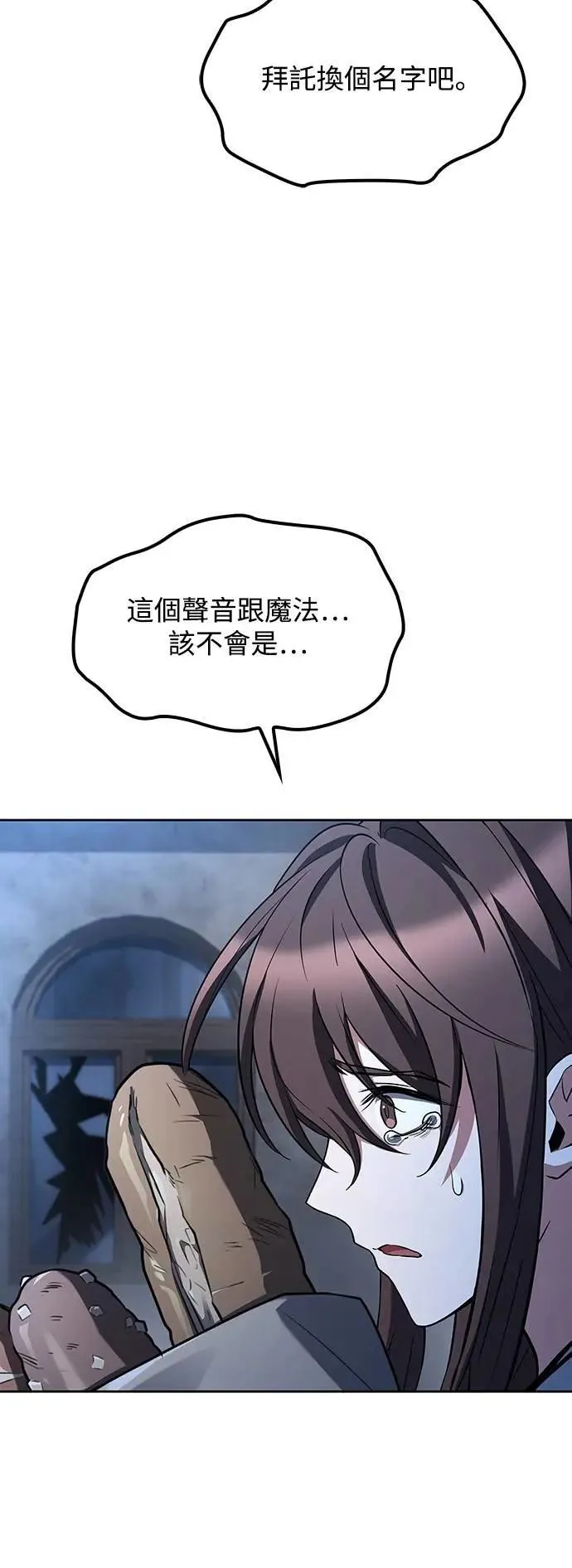 第54话83