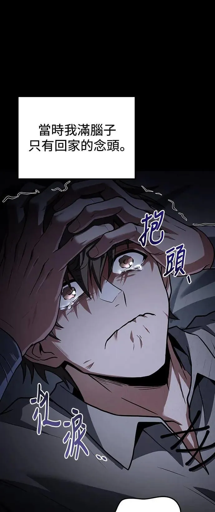 第37话84