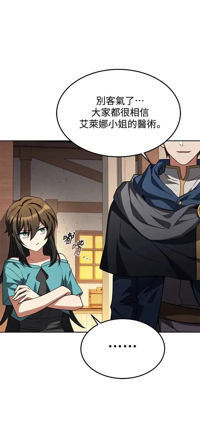 第21话20