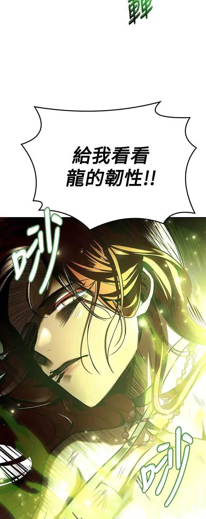 第35话34