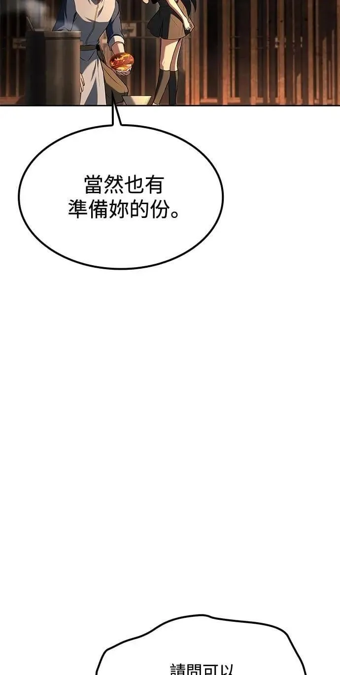第51话55