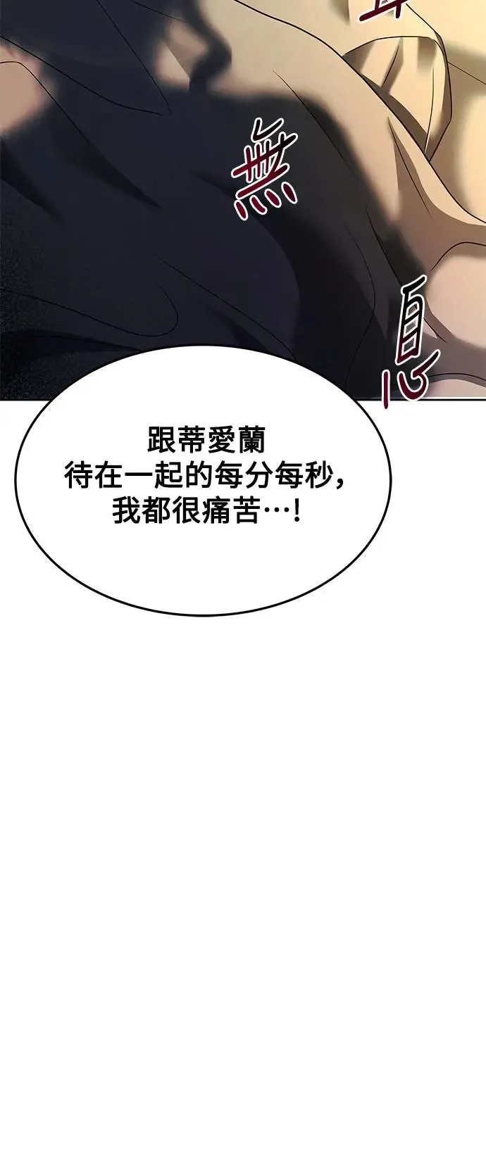 第18话78