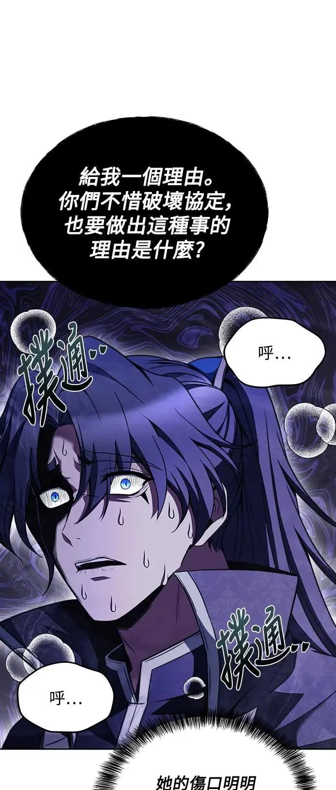 第35话84