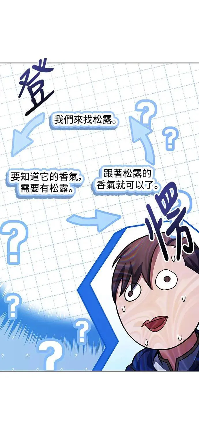 第31话76