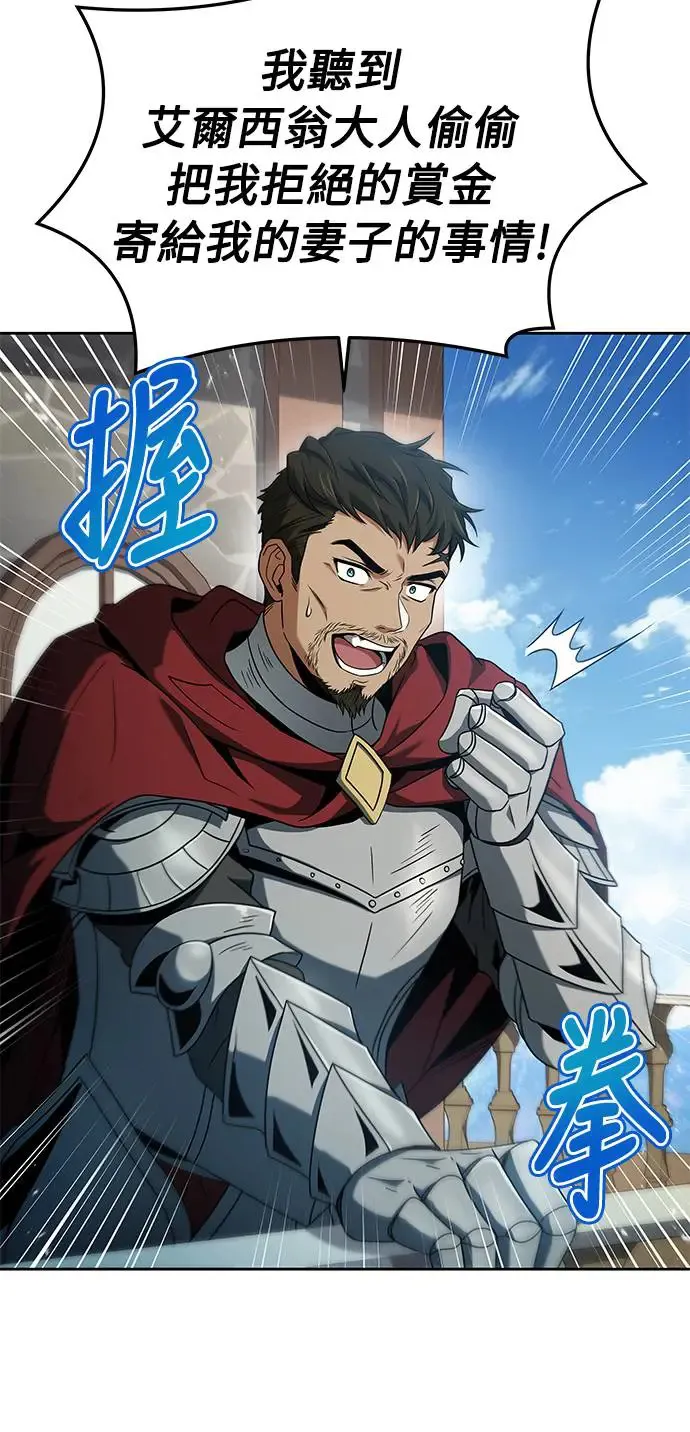 第14话58