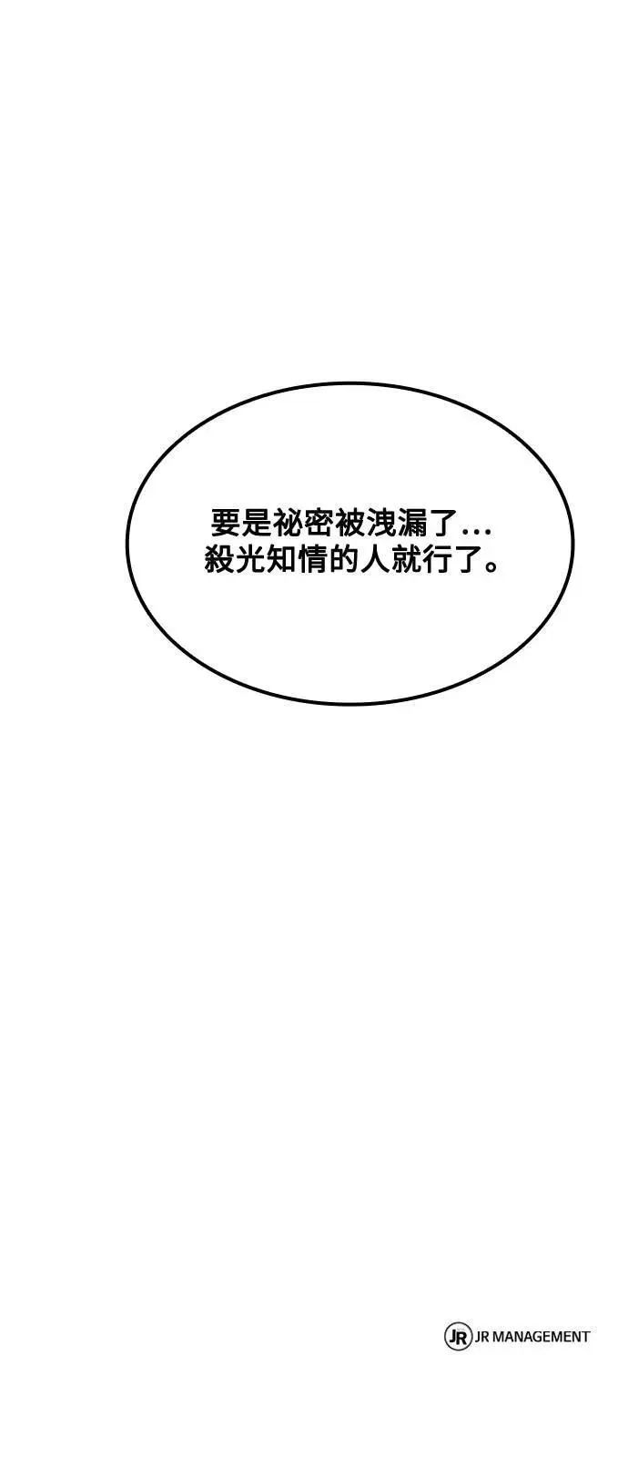 第50话102