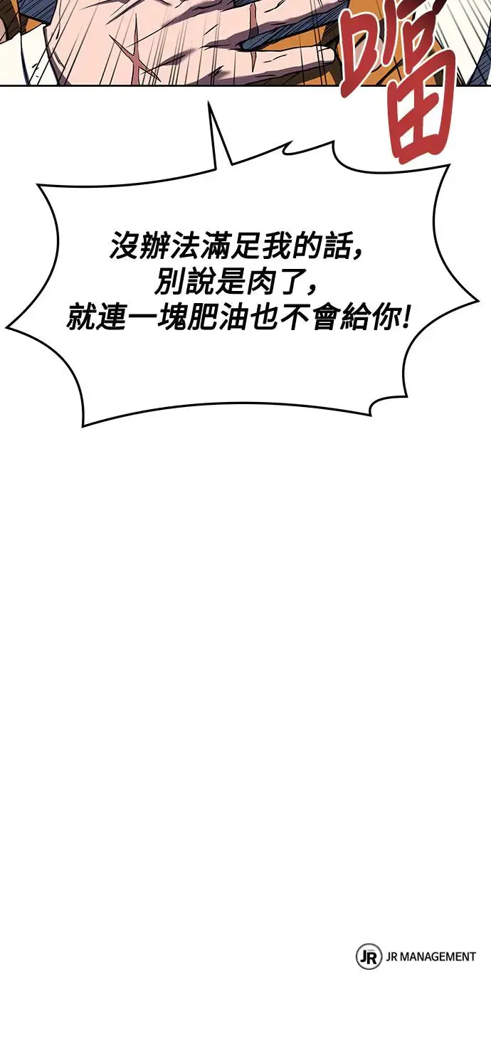 第1话89